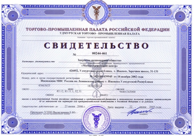 Адреса государственных поликлиник в люберцах